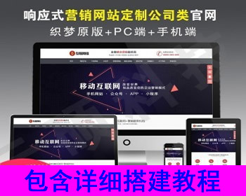 꾡ʵ̡̳ӦʽվƹҵվҵվԴ ֯cmsdedecmsģ