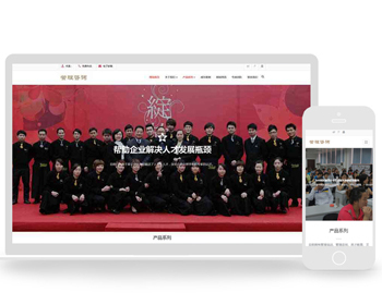 ͨԹ˾ҵѯĻѵվ֯վģƶ վģԴ