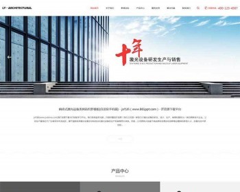 Ӧʽվи豸ַ֯վģӦʽƶ