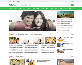 Ůʿģ֯վģ壨ƶˣṹӹ̰