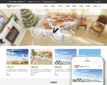 Ӧʽվܻ綯ַ֯վģ壨Ӧʽƶˣ