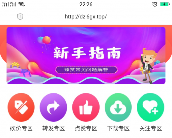 2020°汾ɾӪע׬Ǯƽ̨ԴѹԴ붶ÿԴͶƱȦתעںԴ