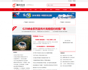 ʺɫ֯cmsطŻվűѶdedecmsģ壨ƶˣ֯cmsҵԴ