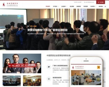 ӦʽվҵѯѵѧУ֯վģ壨Ӧʽƶˣ