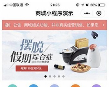 PHP̨̼С̳ϵͳԴ뵥  ƴ ʱɱ Ԥ ̳פ޲