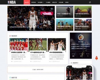 ӦʽվdedeĻNBAսѶ֯վģ Ӧʽƶˡṹӹ̰桿