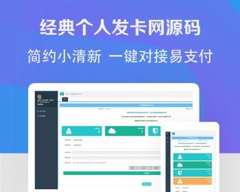 ˿ϵͳַphpԶܷƽ̨վԴƽ̨