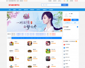 ʱؼۣPHPֻϷƽ̨Դ Ϸʺƽ̨ ν׷ƽ̨Դ