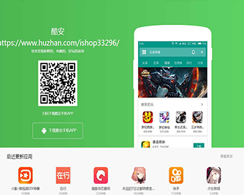 html5Ӧʽվ¿ᰲAPPϸҳӦʽhtml5ҳҳԴ