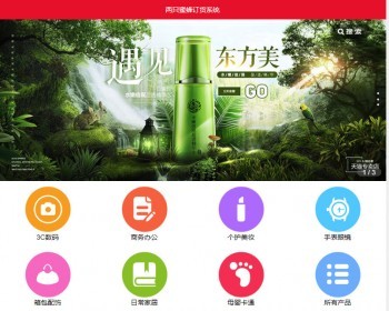 ֻ۷Ʒٶ۵ҳϢϵͳԴ ύַ ΢̳ϵͳ ֻ׿̨