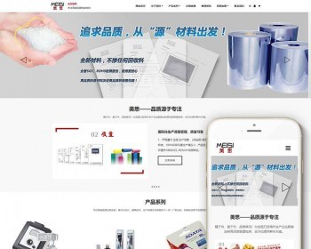 ӦʽվܰװƷַ֯վģ壨Ӧʽƶˣ