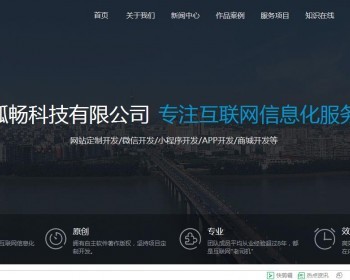 dedecms߶վƷϢĿַ֯վģ 繫˾ַ