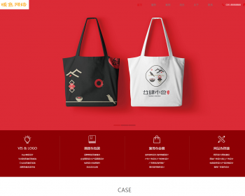 Ӧʽֻ׿棩Ӧʽվbվ֯վģ HTML5Ʒַ