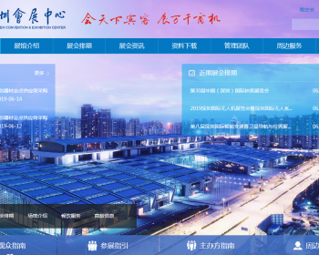 չĹרҵ˾֯վģ ҵԴ չչ Ҿչ