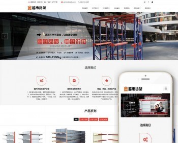 ӦʽվܾƷչַ֯վģ壨Ӧʽƶˣ