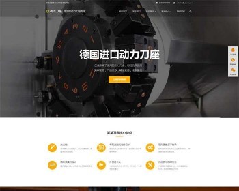 Ӧʽվַ֯վģ壨Ӧʽƶˣ