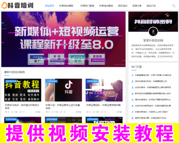 ѵγѶԴ html5ӦʽվѶѵ̲ ֯վģ ֻӦʽ ʹý̳