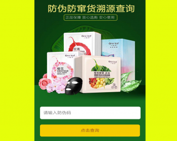 αϵͳվԴ ׷ݷ Ȩѯվ