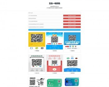 ŷʰһտվԴHTMLҳģⰲװ