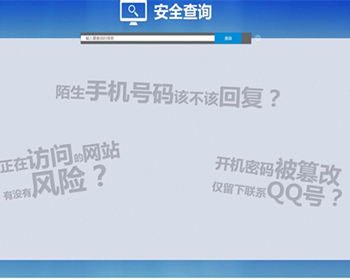 úƭӹ˾ʧźQQַѯ绰ϵͳվԴ