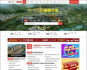 ԲԡͷزŻϵͳ 08cmsҵԴV8.4Դ루ֻ׿棩