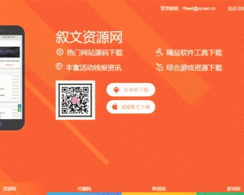 ƻ׿ϵͳһҳӦʽAPPҳHtml5Դ