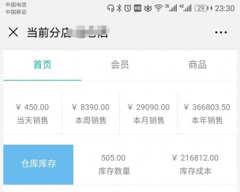 [΢ԭ]ϵͳ//װЬñ/Ƥ/̳/ϵͳ C# .NET MSSQL winform
