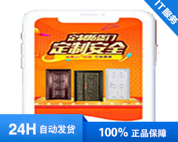 ƷװνľֱͨʽӪƹҳ֯վģ