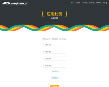 bԹƽ̨/ȫ汾/UIҳҳ澫/IOSǩ֤wpeɷ/ǩ֤b ̱