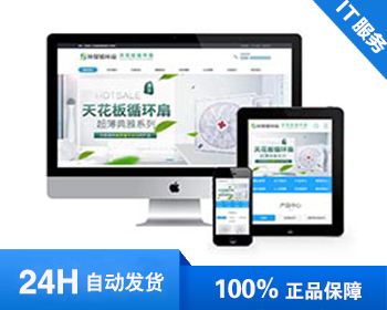 Ʒ컨ѭַ֯վģ壨ƶˣ