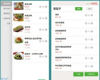 jsp ssm mysqlֻWAPƷͶϵͳԴ븽lʵ̳