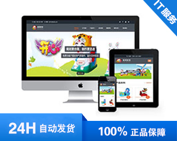 ƷӦʽվֳͯСַ֯վģ壨Ӧʽƶˣ