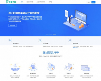 Դ롿Թ60gxIOSǩ֤ƽ̨Դ ֧