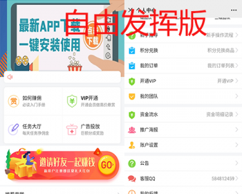 ǽƽ̨ԴͶƱעְ/ϰ˰׬Ǯ/ɷbApp