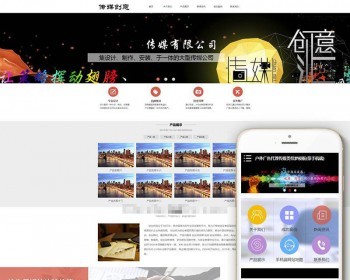 dedecmsƴĻý֯վģ壨ƶˣdedeṹӹ̰