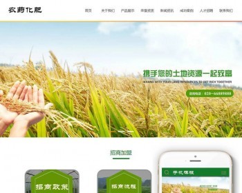 dedecmsũҵлʸϷ֯վģ壨ƶˣdedeṹӹ̰