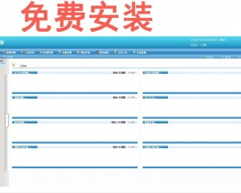 asp.net c#ԴԴŻHRϵͳԴ ²//ڹ/ҵ//ڹ/ ȫѰb