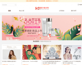 ҳϢܹϵͳCODҳϵͳCODҳվfacebook̳ϵͳCODƷҳվPHPϢ