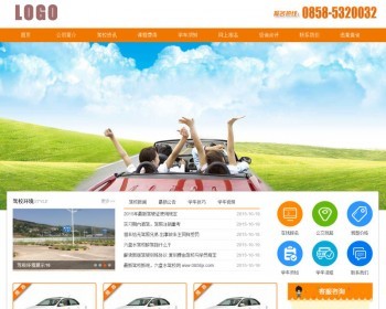 УѧУҵҵŻվ֯վģ