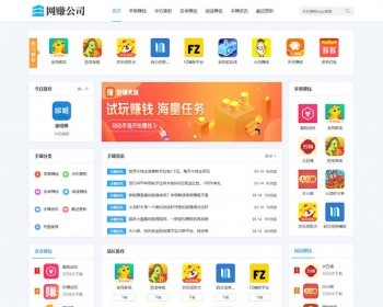 ṹӹ̰dedeֻAPPֻ׬Ǯdedecms֯վģ壨ƶˣ