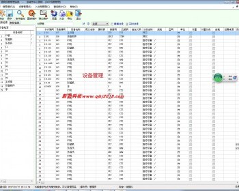 c#ҽԺϢϵͳ HIS ʷ  winform ıĵ