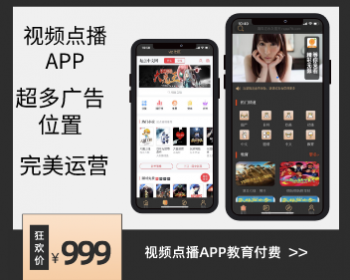 ¾ӪƵƵappԴϵͳϵͳϵͳƵ㲥ϵͳ