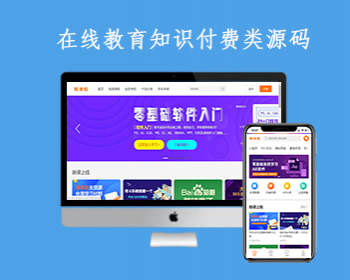 ƸǮYԴ Ͻ֪ʶѿγԴ ƶ ɻ γ̷ϵͳ