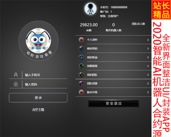 2020ܻAIܻ˺ͬԴ/AIܻ/ϸӪ/ϸԴ/ȫҳɾUI/b