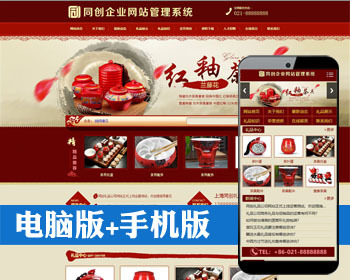 ǿƼƷ˾ҵվԴ ASPʺɫŵҶվ̨̹