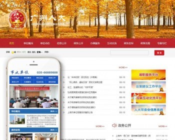 ʺɫλҵģ֯վģ壨ƶˣ