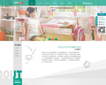 ѵҵ֯cmsɫDedeCMS֯վģֻ׿