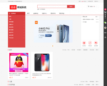 ѰװԱңB2C̳ϵͳϵͳԴҵ/Զ/ֻ׿ɷbAPP