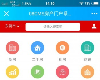 С08CMSزŻϵͳ V8.6.3ҵԴԴ PC ֻ׿