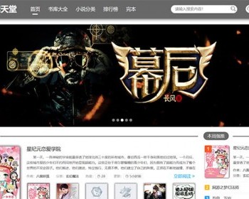 2019PTCMSС˵¶Ʒȫ°汾Դ ģ